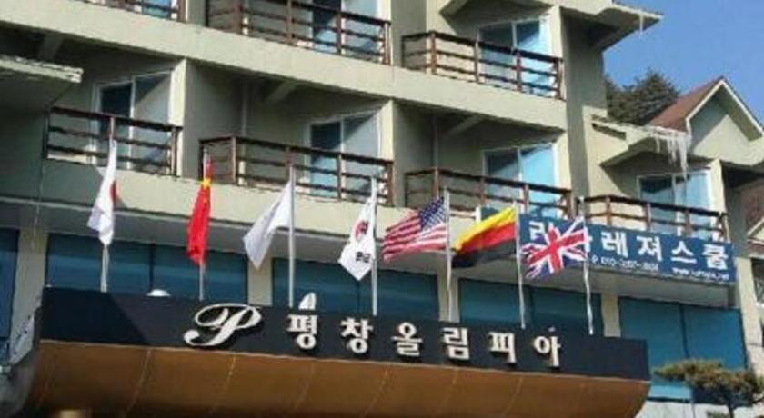 Hyundai Elliot Hotel And Resort Pjongczang Zewnętrze zdjęcie